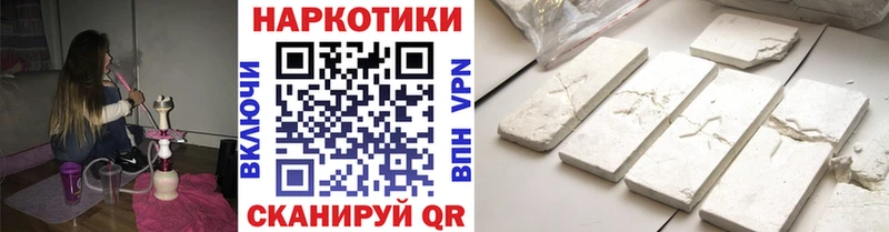 Наркотические вещества Самара Конопля ГЕРОИН ГАШ