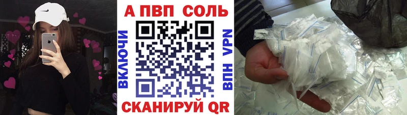 KRAKEN онион  что такое   Самара  Alpha-PVP СК 