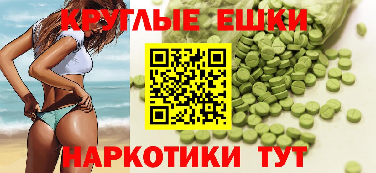 Ecstasy TESLA Самара