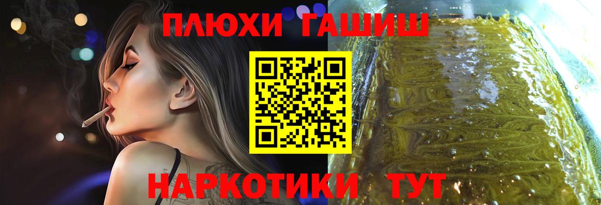 Бутират Самара