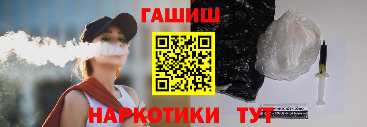 Гашиш ice o lator Самара