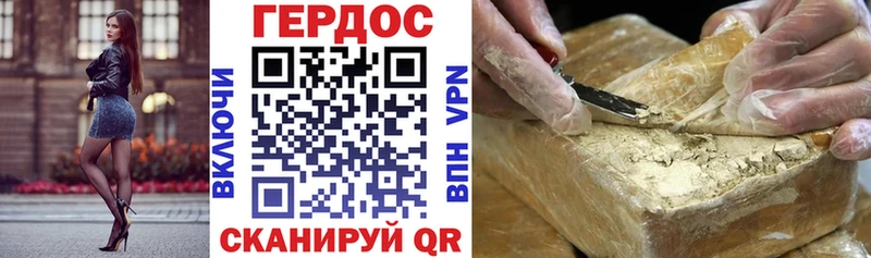 Героин герыч OMG сайт Самара купить наркотики цена