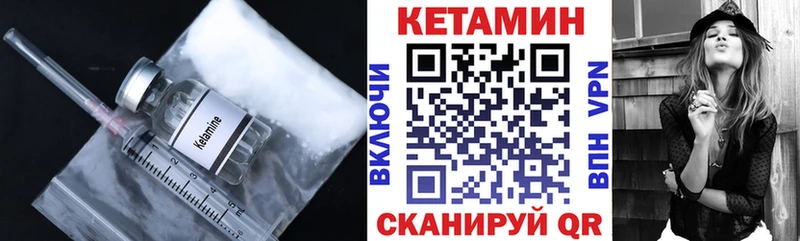 Кетамин VHQ  Самара 