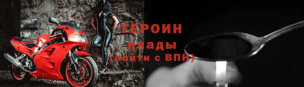 кокаин премиум Протвино