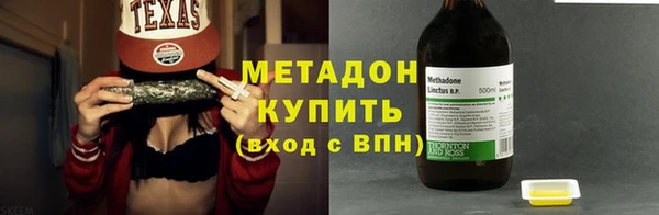 молекула духа Алексин