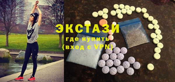 ГАЛЛЮЦИНОГЕННЫЕ ГРИБЫ Алексеевка