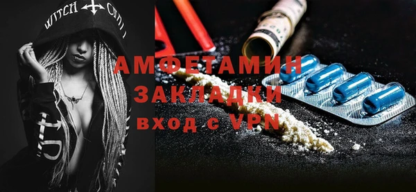 ГАЛЛЮЦИНОГЕННЫЕ ГРИБЫ Алексеевка