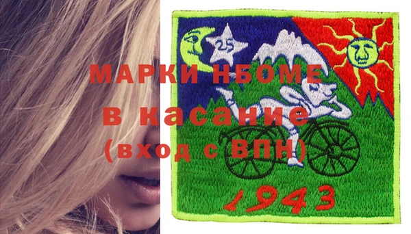 круглые Алзамай