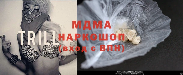ГАЛЛЮЦИНОГЕННЫЕ ГРИБЫ Алексеевка