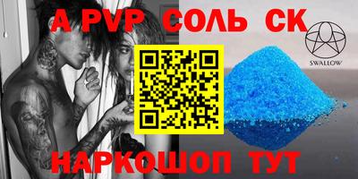 меф VHQ Северобайкальск
