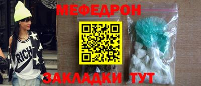 меф VHQ Северобайкальск