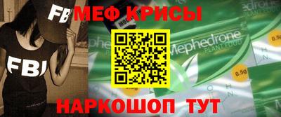 крисы Свободный