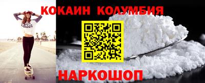 меф VHQ Северобайкальск