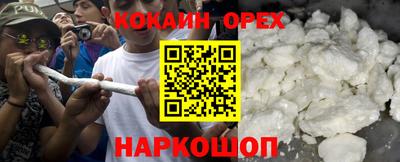 героин Севастополь