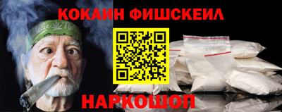 героин Севастополь