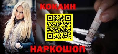 героин Севастополь