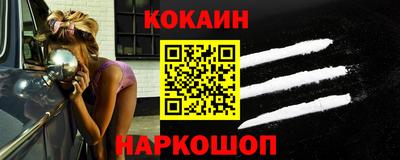 героин Севастополь