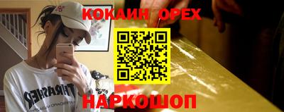 героин Севастополь