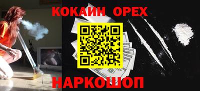 меф VHQ Северобайкальск
