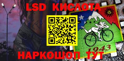 крисы Свободный