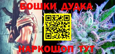меф VHQ Северобайкальск