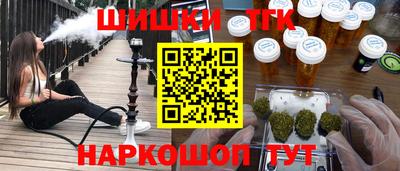 героин Севастополь