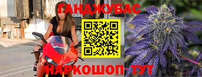 героин Севастополь