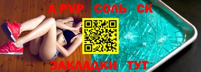 крисы Свободный
