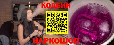 героин Севастополь