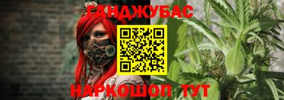 героин Севастополь