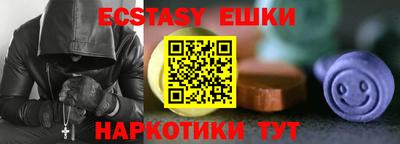 меф VHQ Северобайкальск