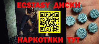 героин Севастополь