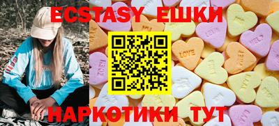 героин Севастополь