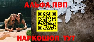 меф VHQ Северобайкальск