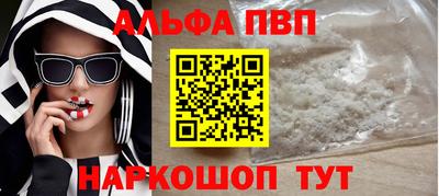 меф VHQ Северобайкальск