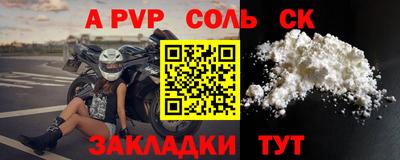 героин Севастополь