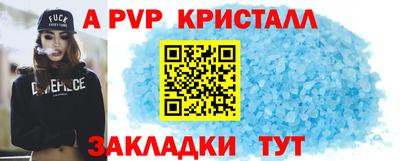 крисы Свободный