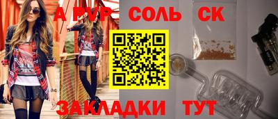 крисы Свободный