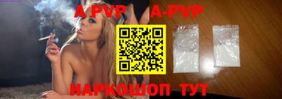 героин Севастополь