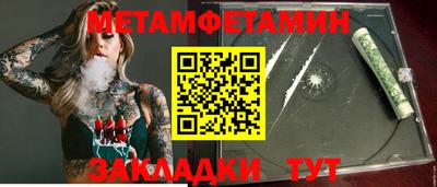 меф VHQ Северобайкальск