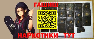 меф VHQ Северобайкальск