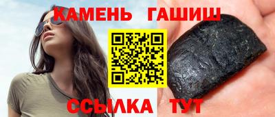 меф VHQ Северобайкальск