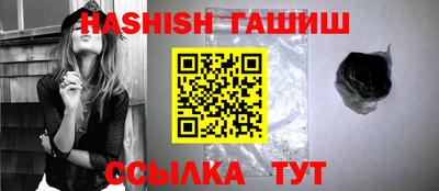 меф VHQ Северобайкальск