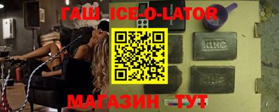 меф VHQ Северобайкальск