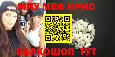 героин Севастополь