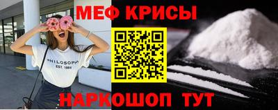 крисы Свободный