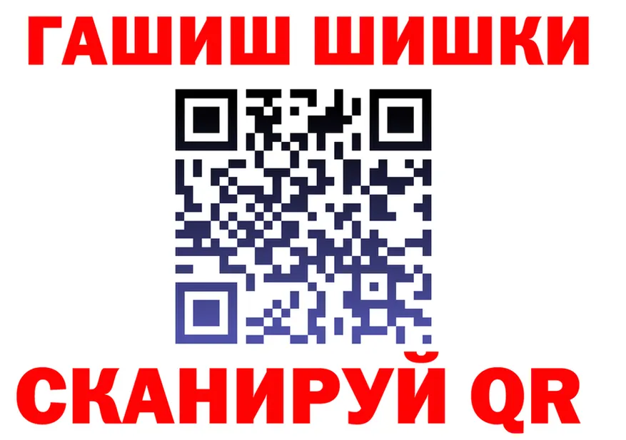 ГАШ 40% ТГК ONION площадка MEGA Самара
