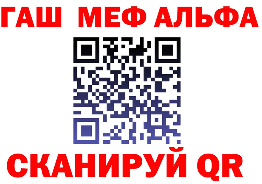 A-PVP Crystall зеркало площадка OMG Самара