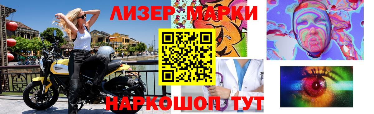 LSD-25 экстази ecstasy  LSD-25 экстази кислота  Вход с VPN  Самара 
