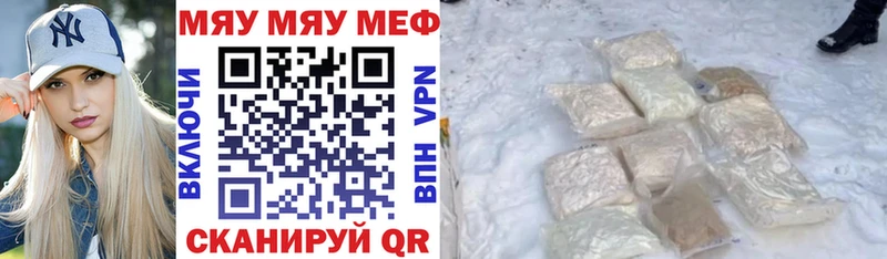 МЕФ mephedrone  Самара 